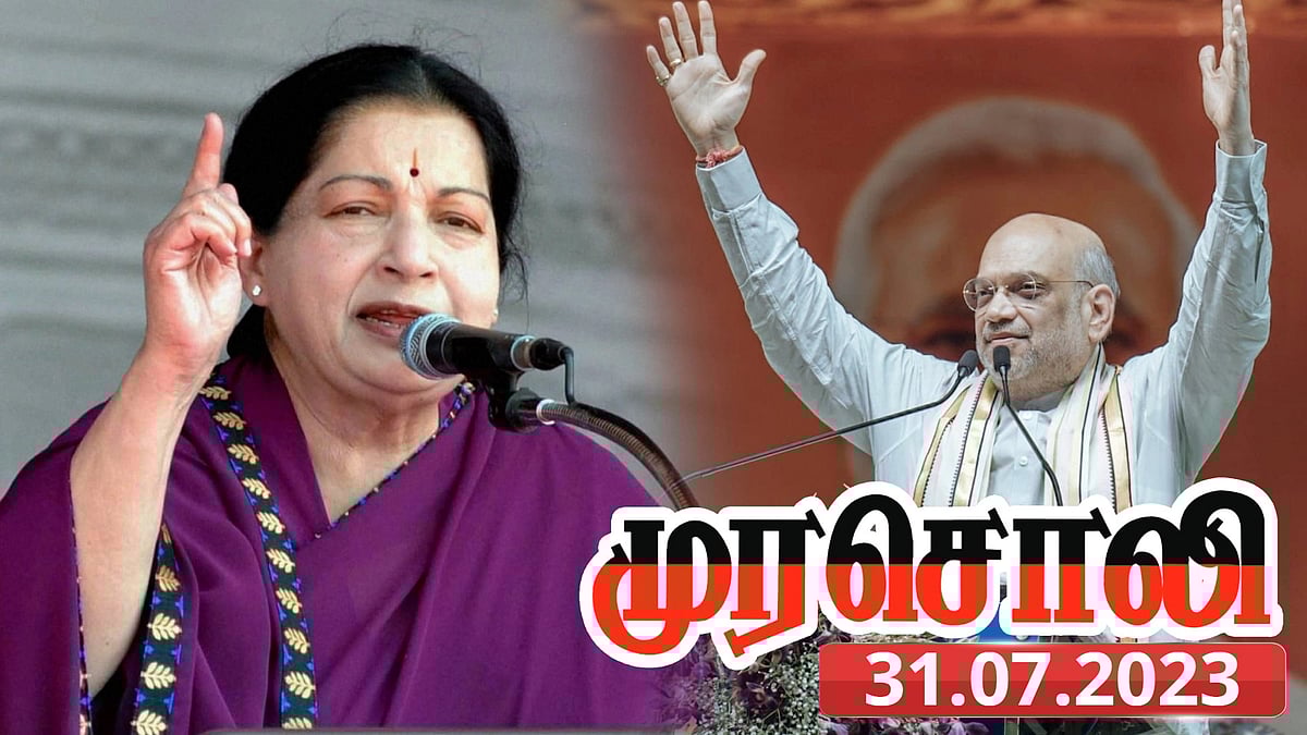 “ஜெயலலிதா துதிபாட அமித்ஷா தொடங்க இதுதான் காரணம்? ” - பாஜகவின் உண்மையை போட்டுடைத்த முரசொலி !