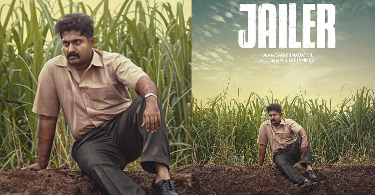 ஆக.10: ஜெயிலருடன் நேரடியாக மோதும் ஜெயிலர்.. ஒரே நாளில் 2 படங்கள்.. வெடித்த Title சர்ச்சை - பின்னணி என்ன?