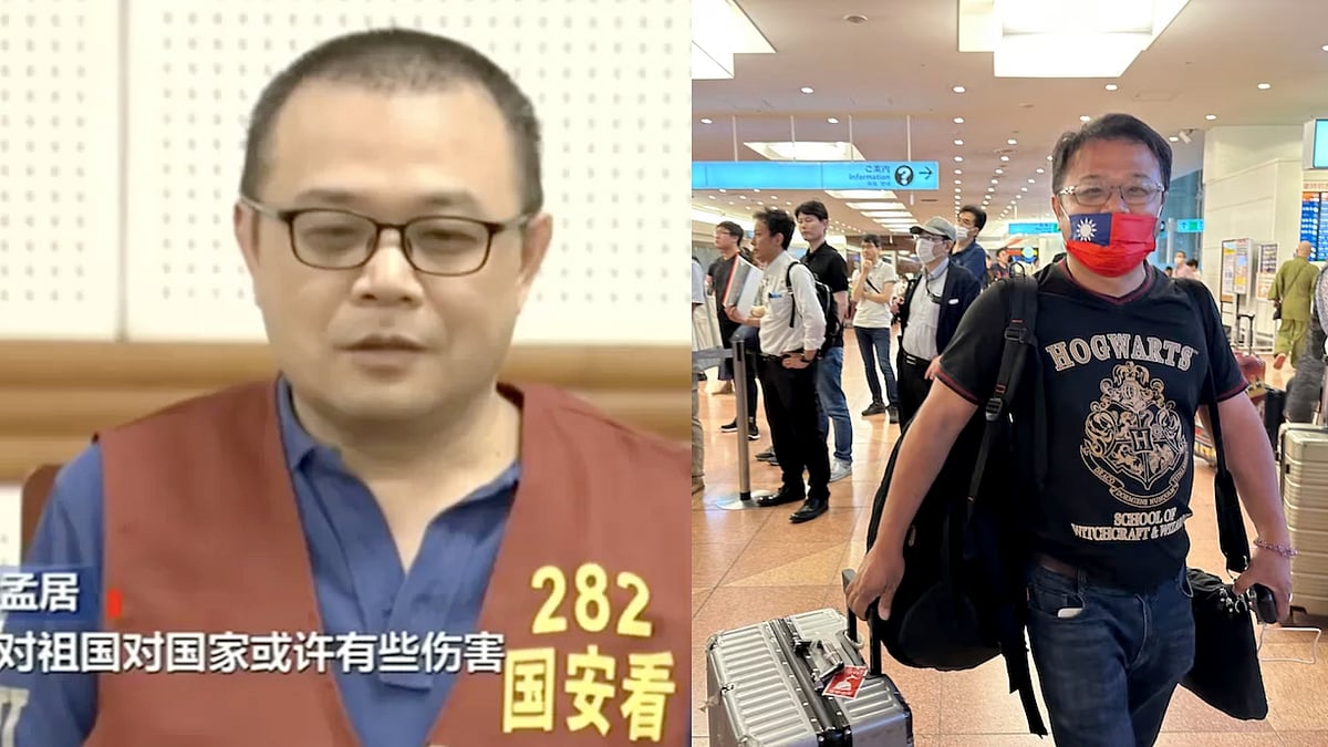 சீன போலிஸை Photo எடுத்த தைவான் நபருக்கு சிறை: 4 ஆண்டுகளுக்கு பிறகு விடுவிப்பு.. காரணமும் பின்னணியும் ?