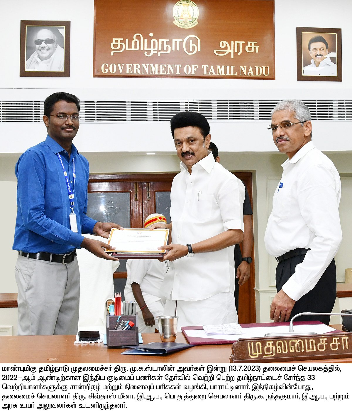 ”சொன்னோம்.. செய்ய போகிறோம் - ஒரு கோடி மகளிருக்கு மாதந்தோறும் ரூ.1000”.. முதலமைச்சர் மு.க.ஸ்டாலின் பேச்சு!