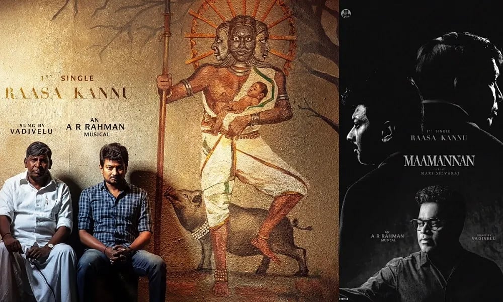 “பன்றிகள், பெரியார், அம்பேத்கர்”: படம் நெடுகிலும் அழுத்தமான குறியீடுகள்.. மாமன்னனுக்கு காங். புகழாரம்!