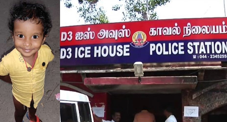 பெற்றோர்களே உஷார்.. வேடிக்கை பார்க்கும் போது மாடியில் இருந்து தவறி விழுந்த 4 வயது சிறுவன் பரிதாப பலி!