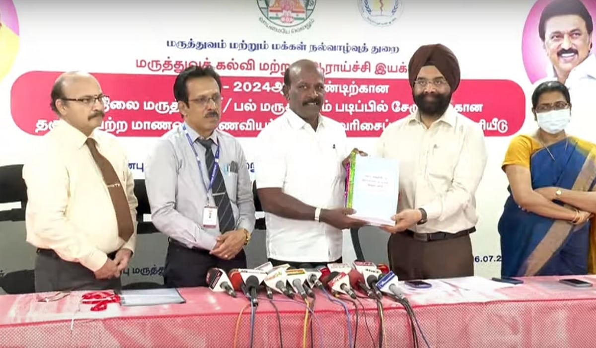 மருத்துவப் படிப்புகளுக்கான தரவரிசை பட்டியல் வெளியீடு.. - கலந்தாய்வு எங்கே, எப்போது ? - முழு விவரம் !