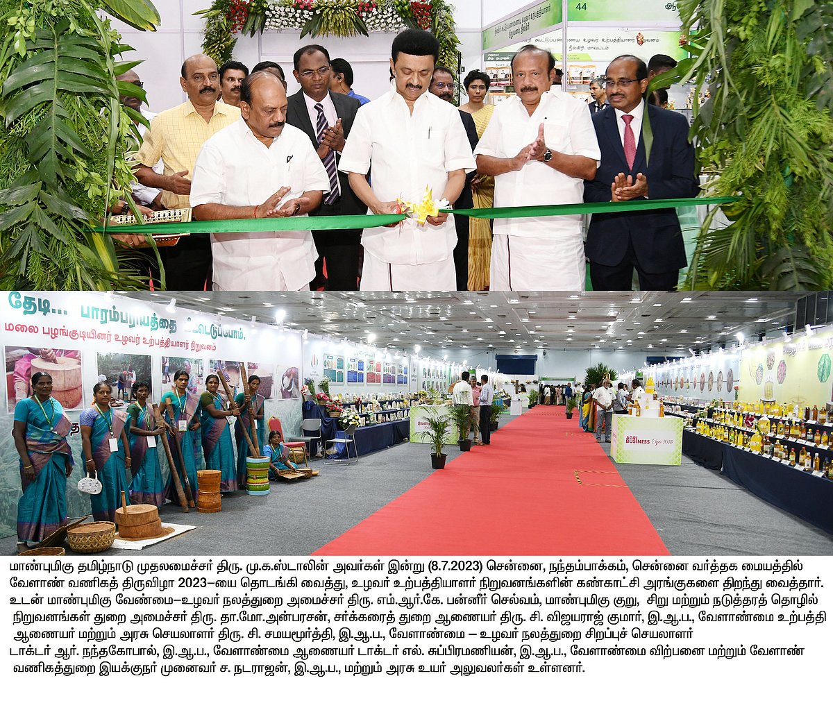 ”உழவர்களுக்கு விரோத அரசு ஒன்றிய பா.ஜ.க அரசு” .. முதலமைச்சர் மு.க.ஸ்டாலின் குற்றச்சாட்டு!