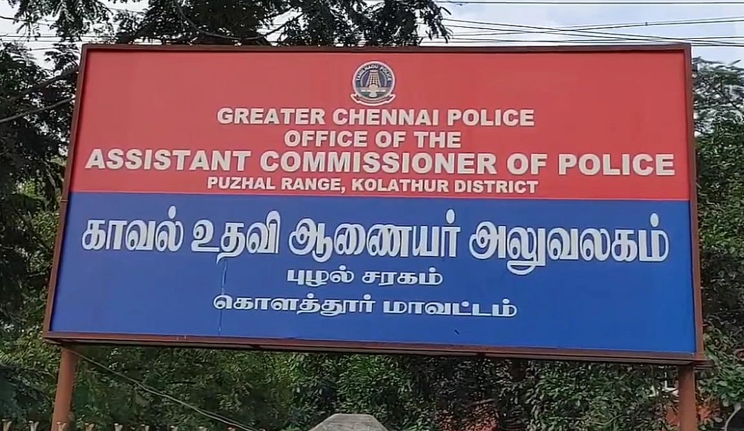 தொல்.திருமாவளவன் குறித்து சமூகவலைதளத்தில் அவதூறு பதிவு.. நாம் தமிழர் கட்சி நிர்வாகி கைது!