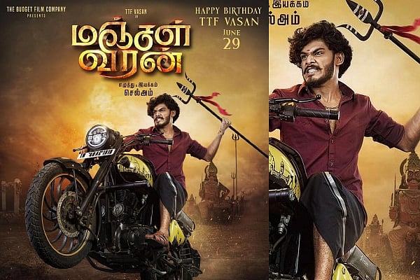 வேகமாக ஓட்டி வந்த கார்.. பைக் மீது இடித்து விபத்து.. மீண்டும் சர்ச்சையில் சிக்கிய யூடியூபர் TTF வாசன் ! 