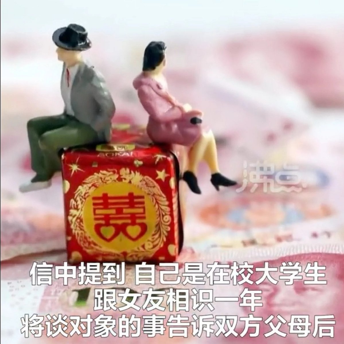 “ரூ.33 லட்சம் கொடுத்தா தான் என் பொண்ணை கொடுப்பேன்” - வரதட்சணை கேட்ட மாமியார் மீது மணமகன் புகார்: நடந்தது?