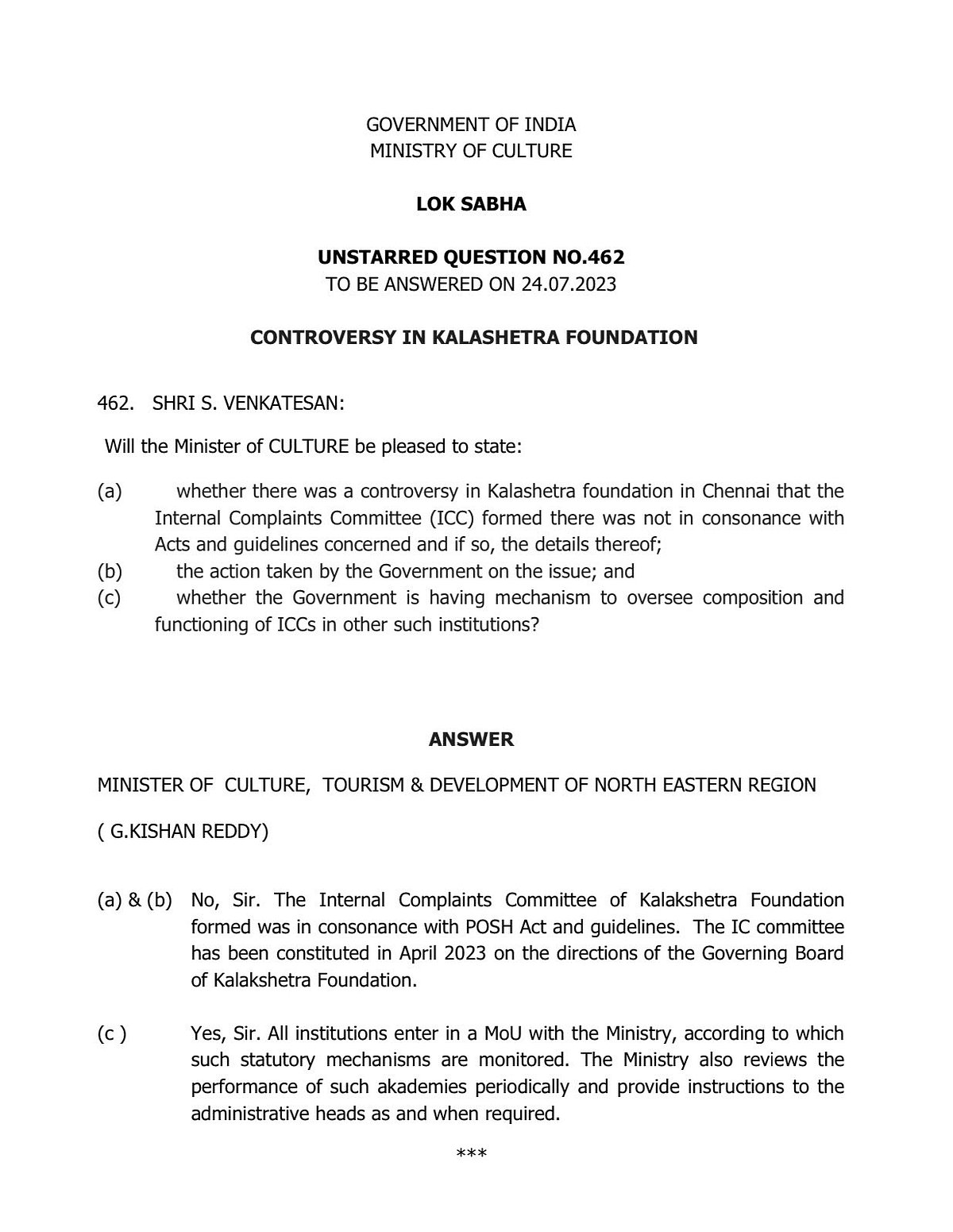 கலாஷேத்ரா விவகாரத்தில் ஒன்றிய அரசு முழுப் பூசணிக்காயை சோற்றுக்குள் மறைப்பதா? : சு.வெங்கடேசன் MP கேள்வி!