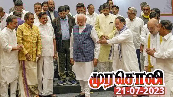 ஒரு MP, MLA இல்லை; ED உருவாக்கிய  NDA.. மோடி கூட்டணியின் லட்சணத்தை அம்பலப்படுத்திய முரசொலி!