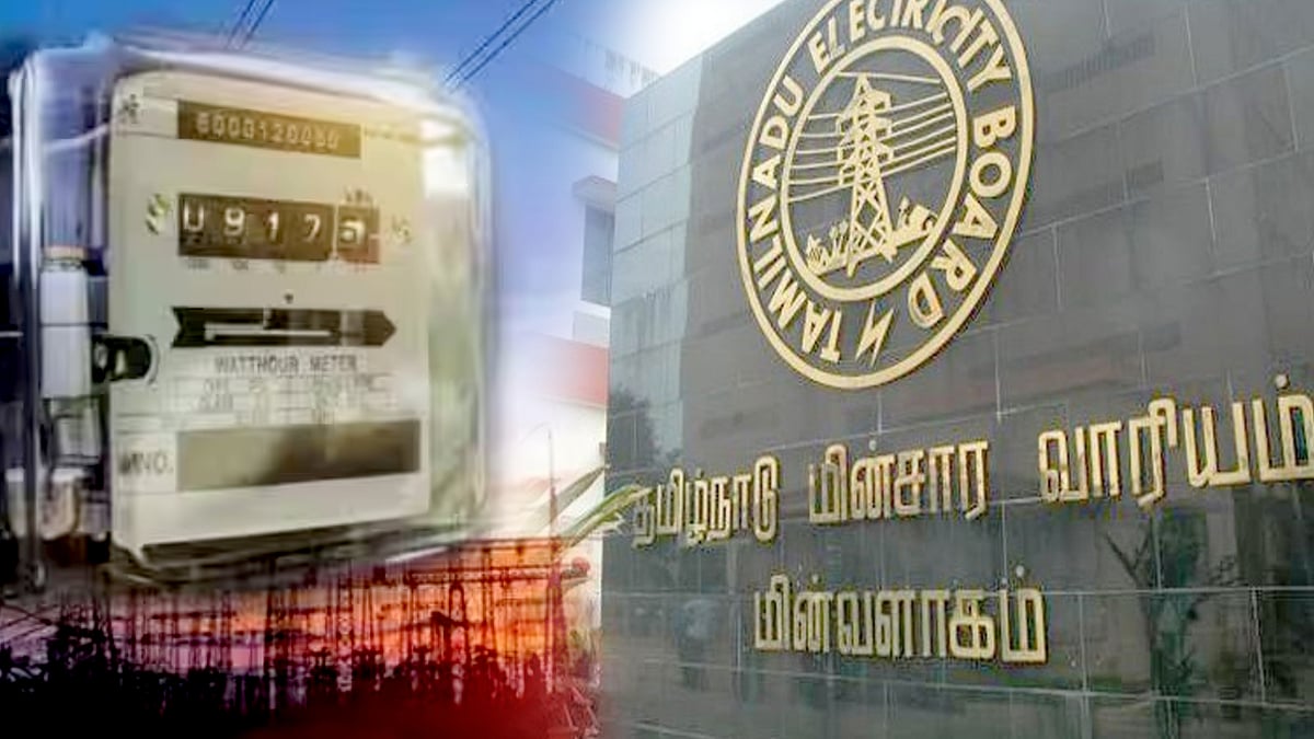 மின் கட்டணம் குறித்து சமூக வலைதளங்களில் பரவும் செய்தி.. விளக்கம் அளித்து முற்றுப்புள்ளி வைத்த மின்வாரியம்