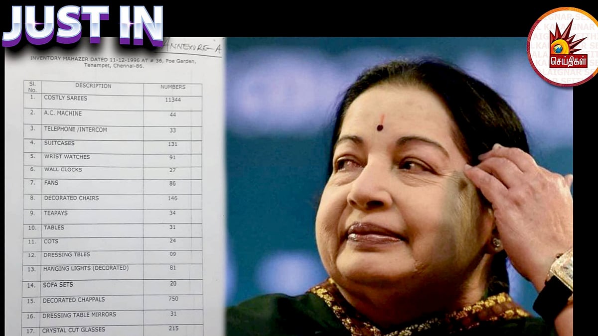 11,000 புடவை, 131 சூட்கேஸ், 44 AC மிஷின்.. ஜெயலலிதாவின் 28 பொருட்களை ஒப்படைக்க கோரி கர்நாடகா அரசு கடிதம்!