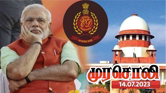 ஒன்றிய அரசின் செயலை சட்டவிரோதம் என சொல்லி விட்டது உச்சநீதிமன்றம்.. இதை விட பெரிய அவமானம் உண்டா?  -முரசொலி