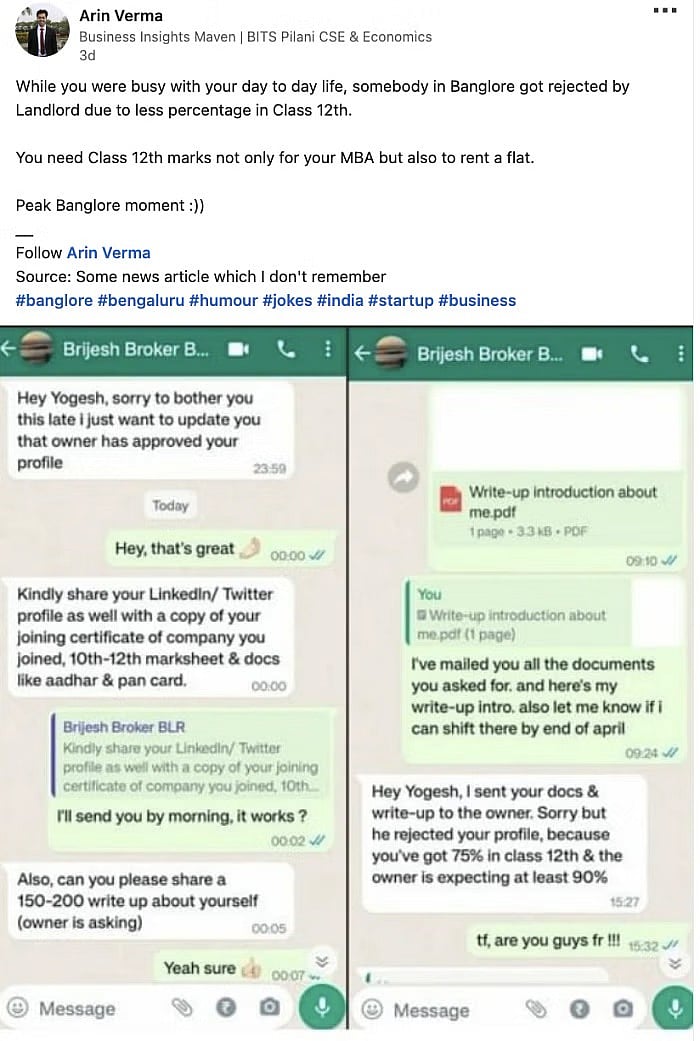 “+2-வில் இத்தனை மார்க் எடுத்திருந்தா தான் வீடு..” உரிமையாளர் போட்ட விநோத நிபந்தனையால் ஆடிப்போன நபர் !