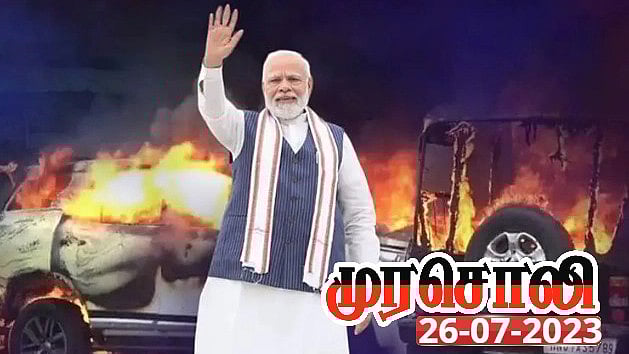 ”மணிப்பூர் கலவரத்தை அடக்கத்தான் துப்பில்லை அதுபற்றி பேச கூடவா துப்பில்லை?”.. ஒன்றிய அரசை சாடிய முரசொலி!