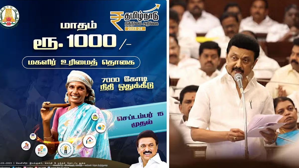 “கலைஞர் மகளிர் உரிமைத் தொகை திட்டம்” - யார் யார் விண்ணப்பிக்கலாம்?.. வழிகாட்டு நெறிமுறைகள் வெளியீடு !