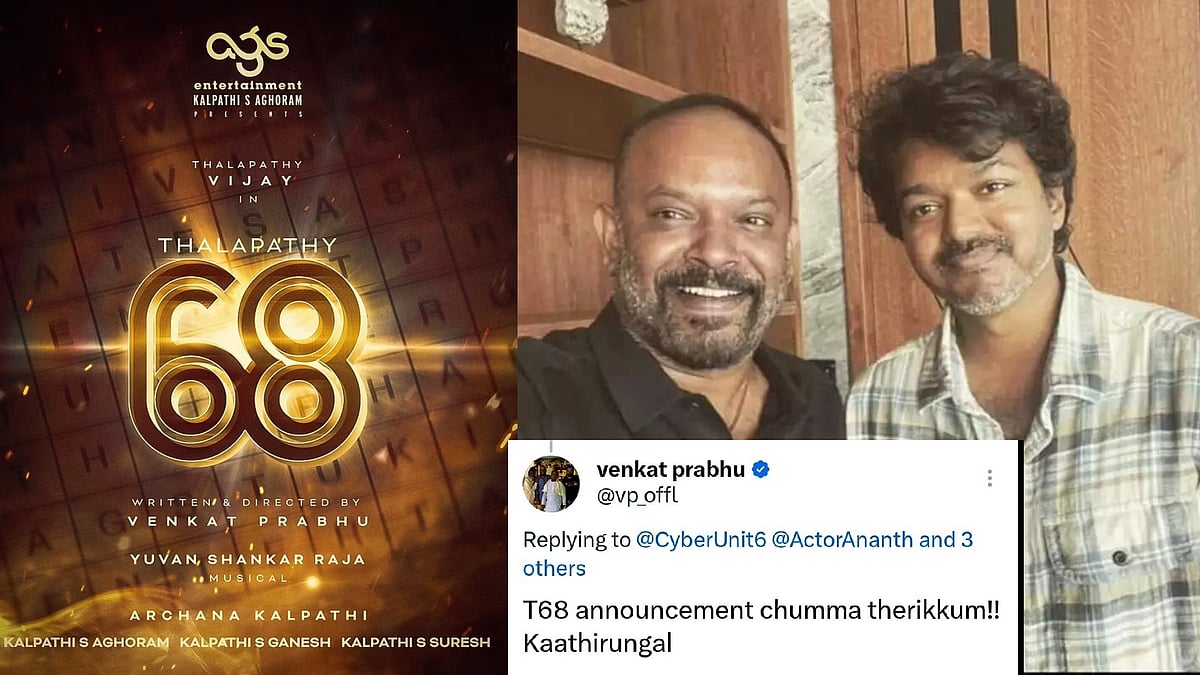 “சும்மா தெறிக்கும்.. காத்திருங்கள்.. ” : ரசிகர் கேட்ட கேள்விக்கு விஜய் 68 குறித்து வெங்கட் பிரபு பதில் !