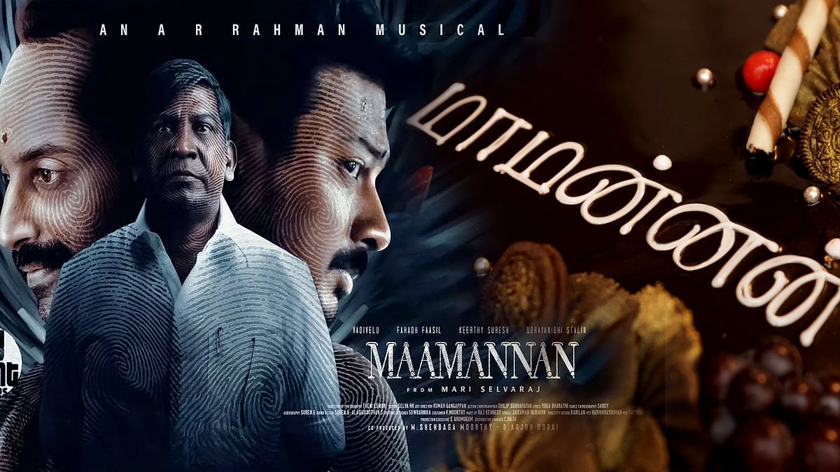 மக்கள் வரவேற்பை பெரும் முடிசூடா 'மாமன்னன்'.. படத்தின் வெற்றியை கேக் வெட்டி கொண்டாடிய படக்குழு !