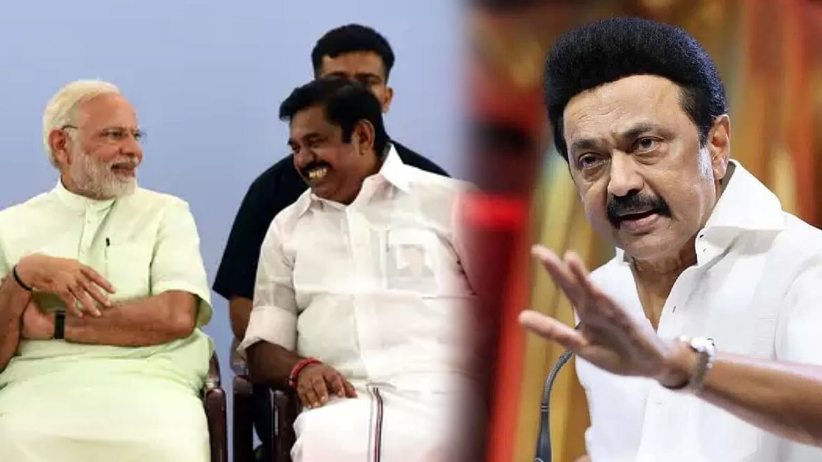மக்களாட்சியின் கறுப்பு நாள்.. "கொத்தடிமையாக" தரையில் ஊர்ந்து கொண்டிருக்கிறார் EPS-முதலமைச்சர் விமர்சனம் !