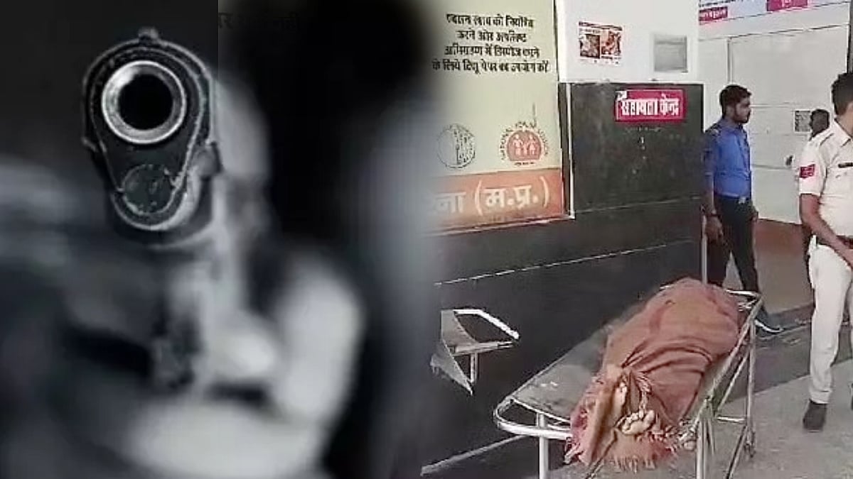 திருமணமான 1 ஆண்டிலே மனைவியின் குடும்பத்தை நடு ரோட்டில் சுட்டுக்கொன்ற இளைஞர்.. காரணம் என்ன ?