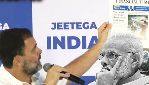 ”அதானி நிறுவனங்களில் முதலீடு செய்யப்பட்டுள்ள ரூ.20 ஆயிரம் கோடி யாருடைய பணம்?.. மோடிக்கு ராகுல் கேள்வி!