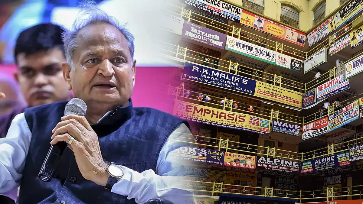 ”இனி­யும் பொறுத்துக் கொள்ள முடி­யாது” - தனியார் பயிற்சி மையங்களை கடுமையாக சாடிய ராஜஸ்தான் முதல்வர் ! 