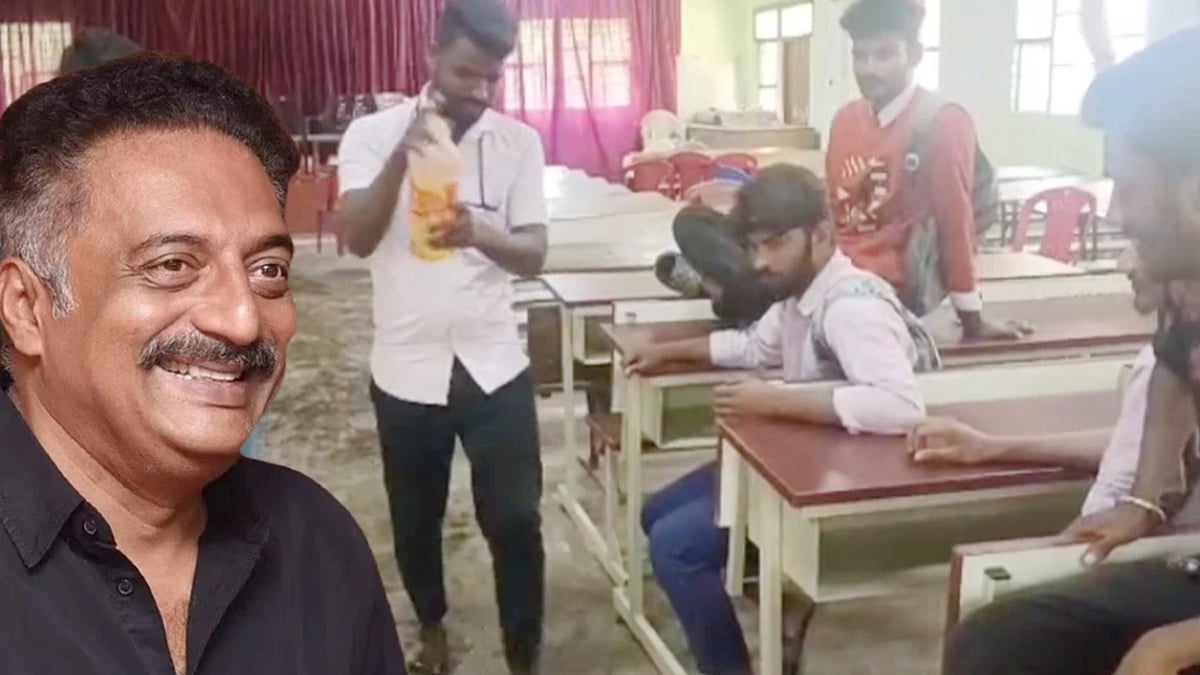 சிறப்பு விருந்தினராக சென்ற பிரகாஷ் ராஜ்.. நின்ற இடத்தில் கோமியம் தெளித்த மாணவர்கள்.. காரணம் என்ன? | Video