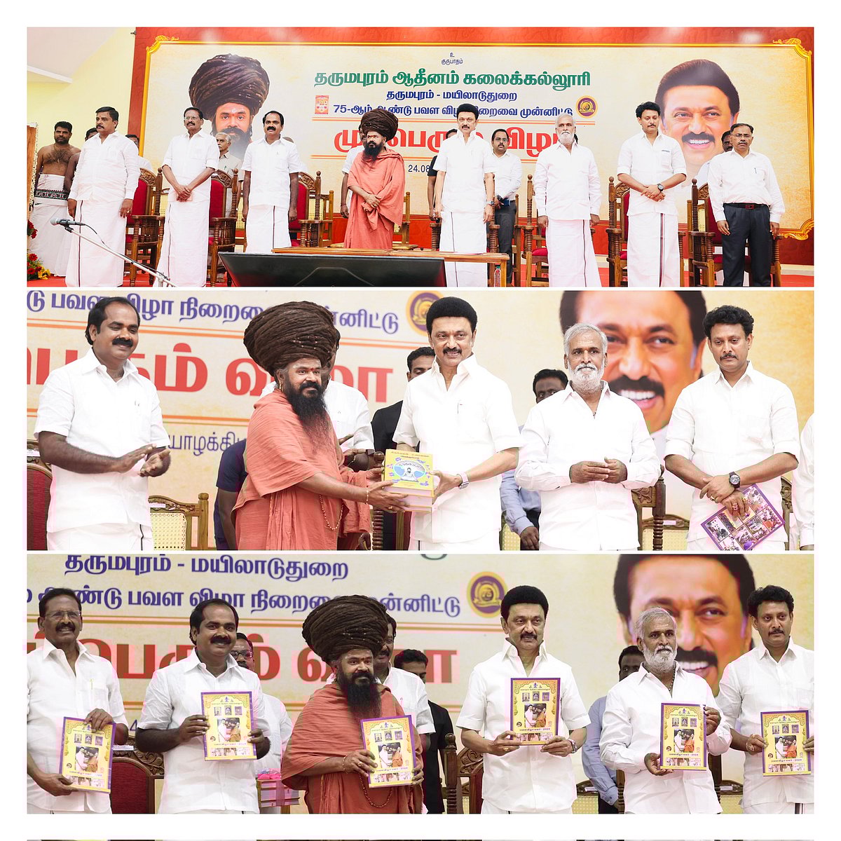 “நல்லிணக்கத்தையும் சகோதரத்துவத்தையும் விரும்பும் ஆன்மீகப் பெரியோர்கள் ஆதரிக்கிறார்கள்” : முதலமைச்சர் !