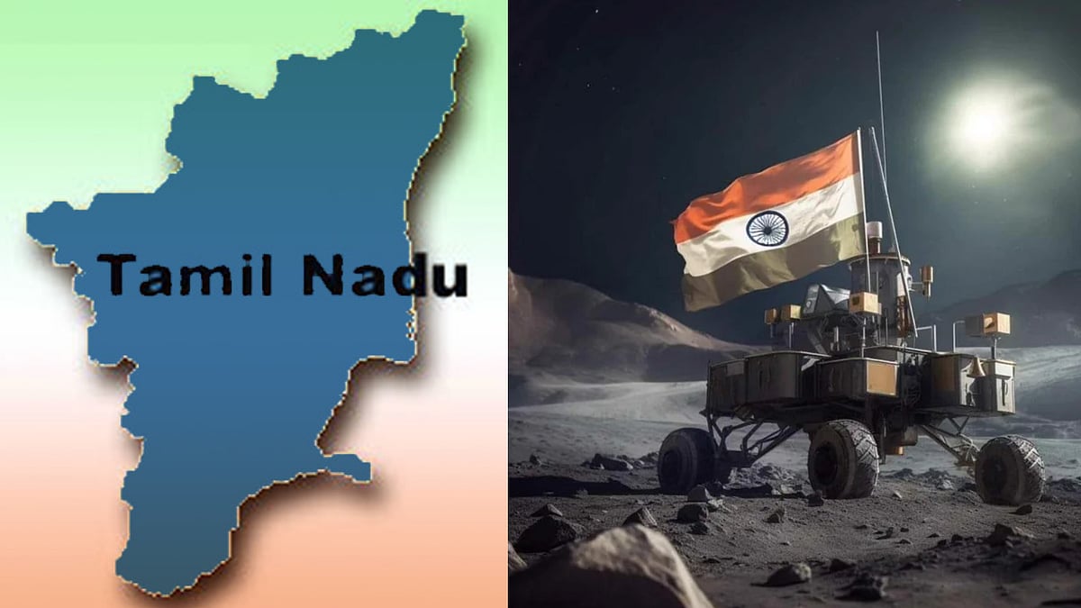 நிலவைத் தொட்ட 'சந்திரயான் 3' : இந்தியாவின் சாதனைக்கு முக்கிய காரணமாக திகழ்ந்த தமிழ்நாடு.. விவரம் உள்ளே ! 