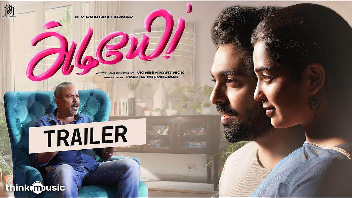 ஒரே நாளில் 4 படங்கள்.. ஆகஸ்ட் 25-ல் திரையரங்கில் வெளியாகும் தமிழ் படங்கள் பட்டியல் இதோ !