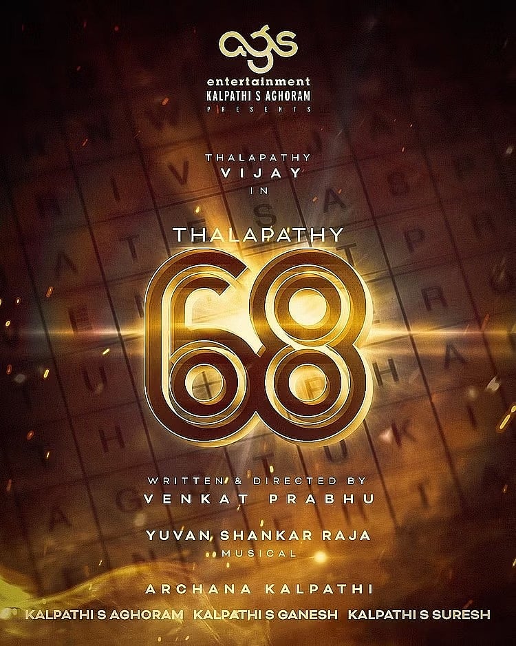 T68 Update: முதலில் தயாரிப்பு.. இப்போ நடிப்பு அதுவும் முதல் படமே.. விஜயுடன் இணையும் தோனி? -ரசிகர்கள் குஷி