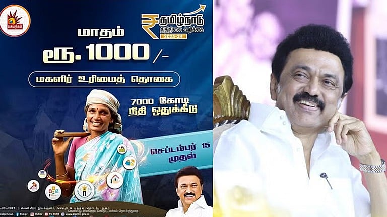 கலைஞர் மகளிர் உரிமைத் திட்டம்: ஓய்வூதியம் பெறுபவர்களும் விண்ணப்பிக்கலாம் - முதல்வர் வெளியிட்ட அறிவிப்பு!