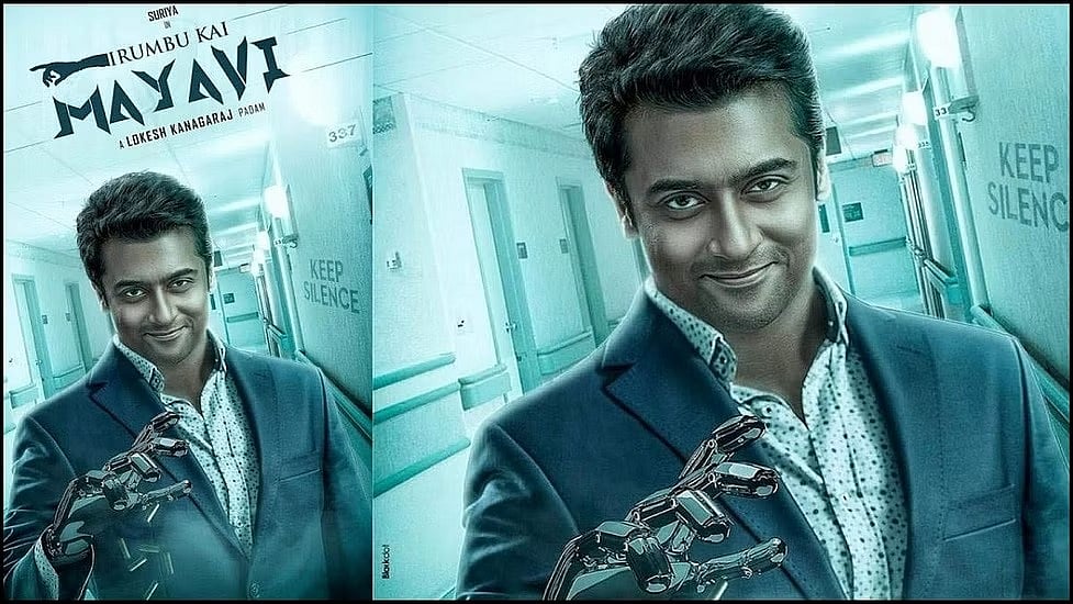 Rolex, இரும்புக்கை மாயாவி.. லோகேஷின் அடுத்தடுத்த ப்ராஜக்ட்டில் இணையும் சூர்யா ? - வெளியான தகவலால் குஷி !