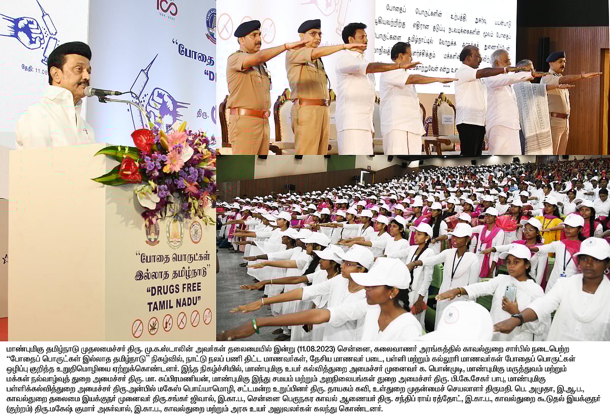 ”போதை இல்லாத தமிழ்நாட்டை நிச்சயம் உருவாக்குவோம்” : முதலமைச்சர் மு.க.ஸ்டாலின் உறுதி! 