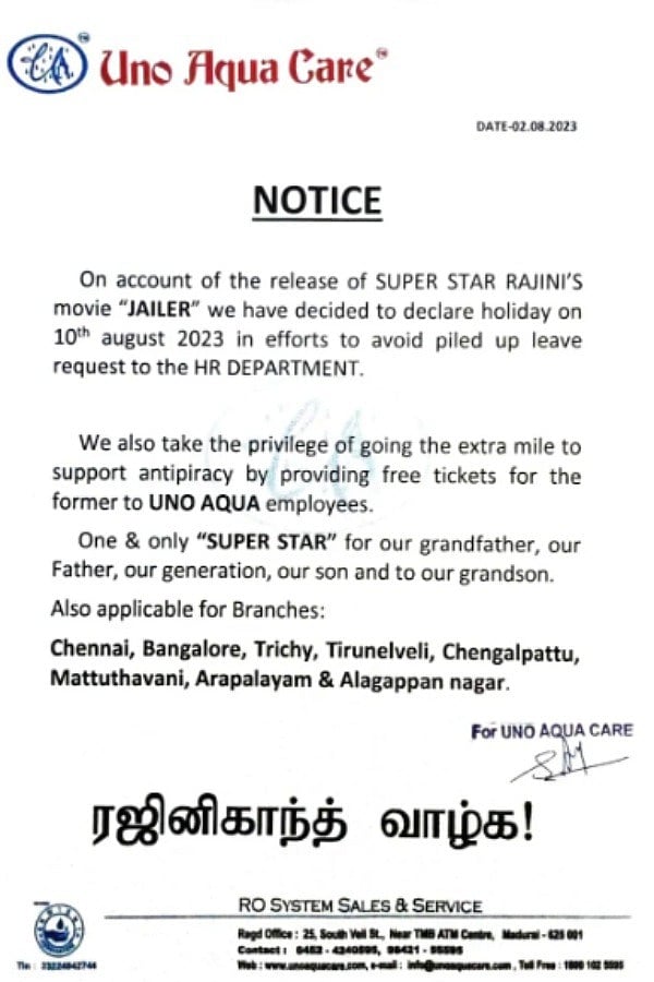 Free Ticket.. Leave.. ’ஜெயிலர்’ படத்தை முன்னிட்டு ஊழியர்களுக்கு நிறுவனம் கொடுத்த Surprise..