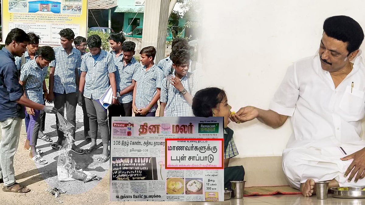 தினமலர் நாளிதழை கொளுத்திய மாணவர்கள்.. - காலை உணவு திட்டத்தை கொச்சைப்படுத்தியதற்கு குவியும் கண்டனம் !