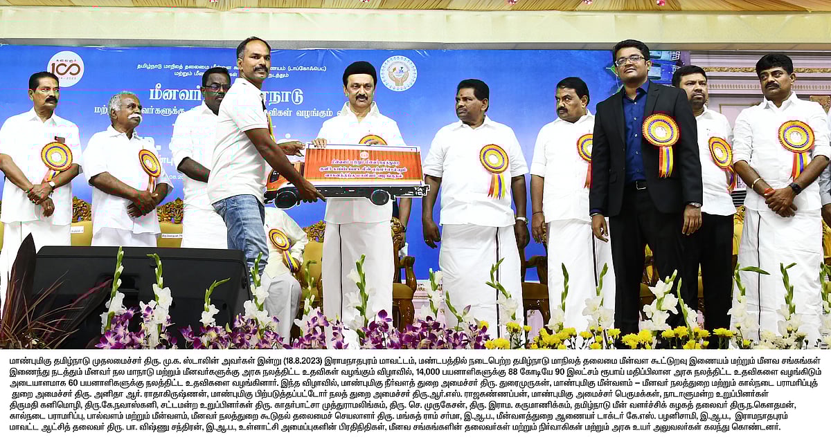 “கச்சத்தீவை மீட்டெடுத்து, மீனவர்களின் உரிமையைக் காப்போம்” : முதலமைச்சர் மு.க.ஸ்டாலின் முழு உரை!