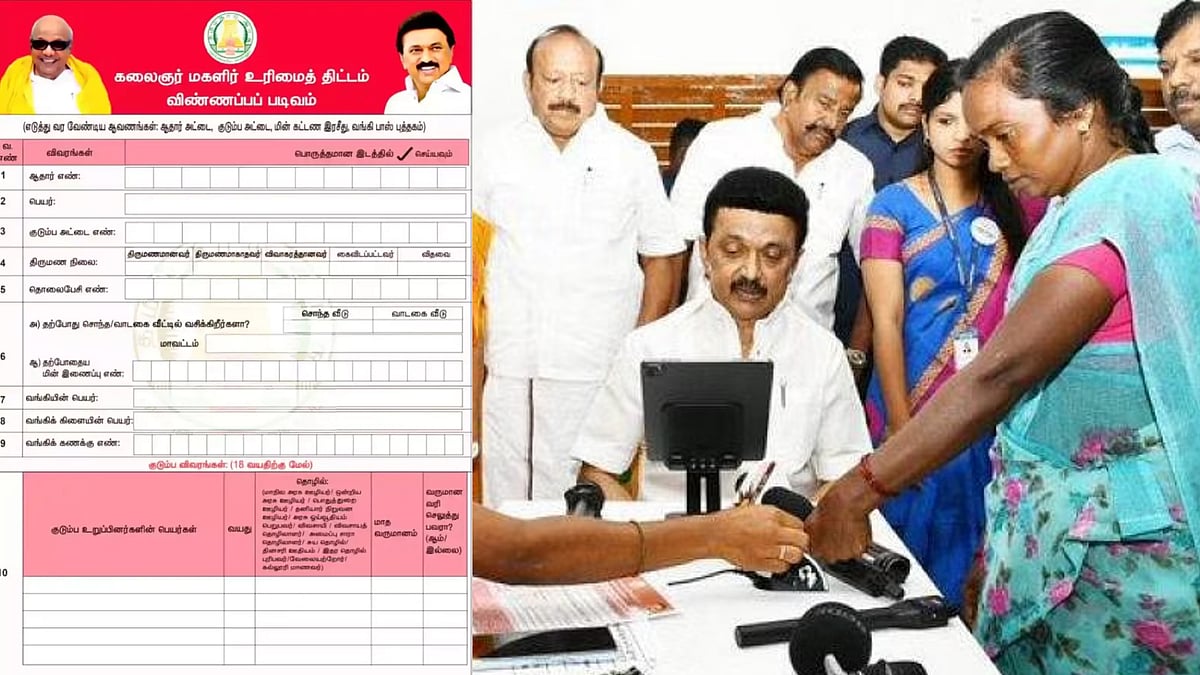 கலைஞர் மகளிர் உரிமைத் திட்டம்: ஓய்வூதியம் பெறுபவர்களும் விண்ணப்பிக்கலாம் - முதல்வர் வெளியிட்ட அறிவிப்பு!