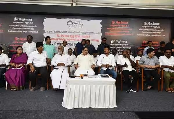 மரணக்குழி நீட் : தமிழ்நாடு முழுவதும் கழக அணிகளின் உண்ணாவிரத போராட்டம்.. லட்சக்கணக்கானோர் பங்கேற்பு!