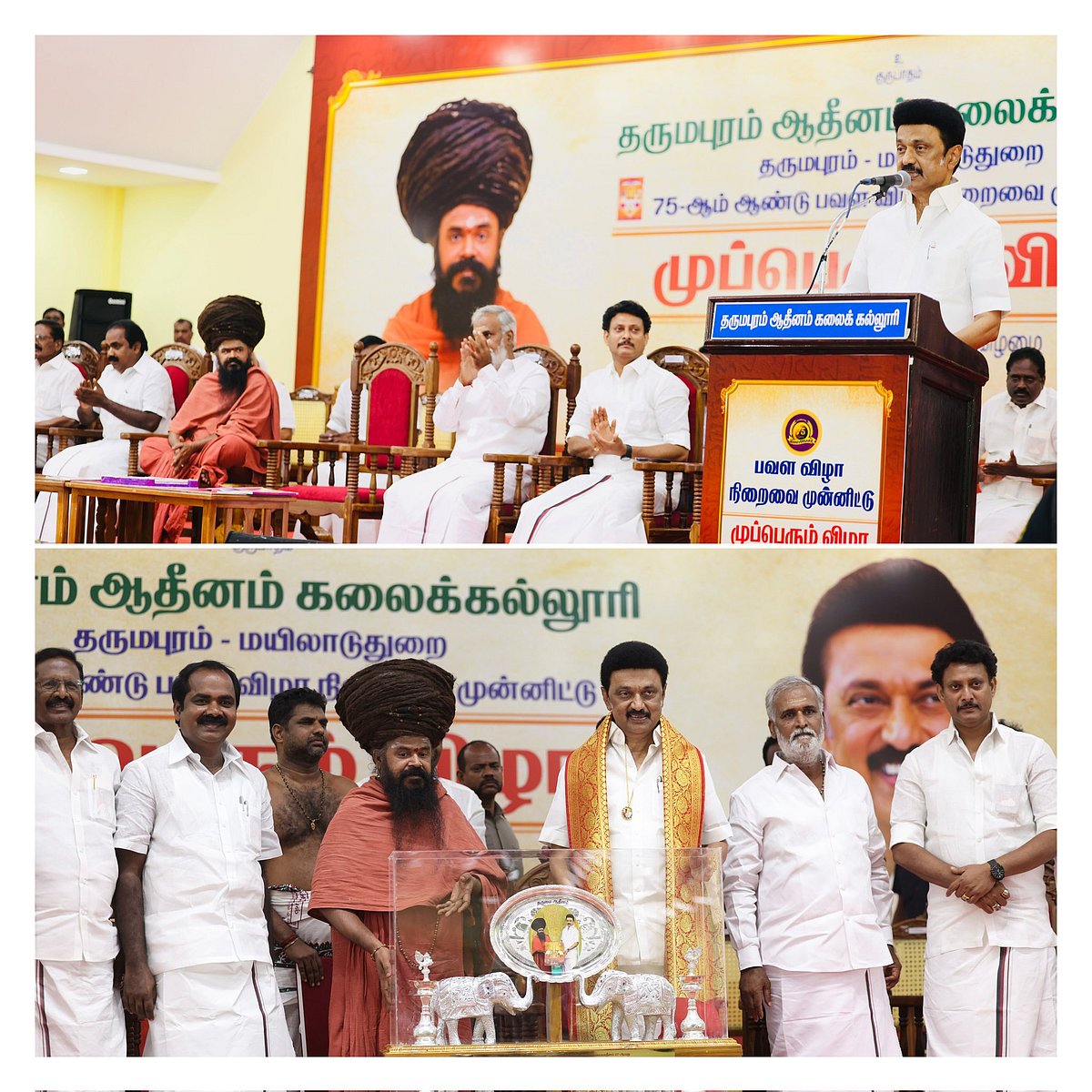 “நல்லிணக்கத்தையும் சகோதரத்துவத்தையும் விரும்பும் ஆன்மீகப் பெரியோர்கள் ஆதரிக்கிறார்கள்” : முதலமைச்சர் !