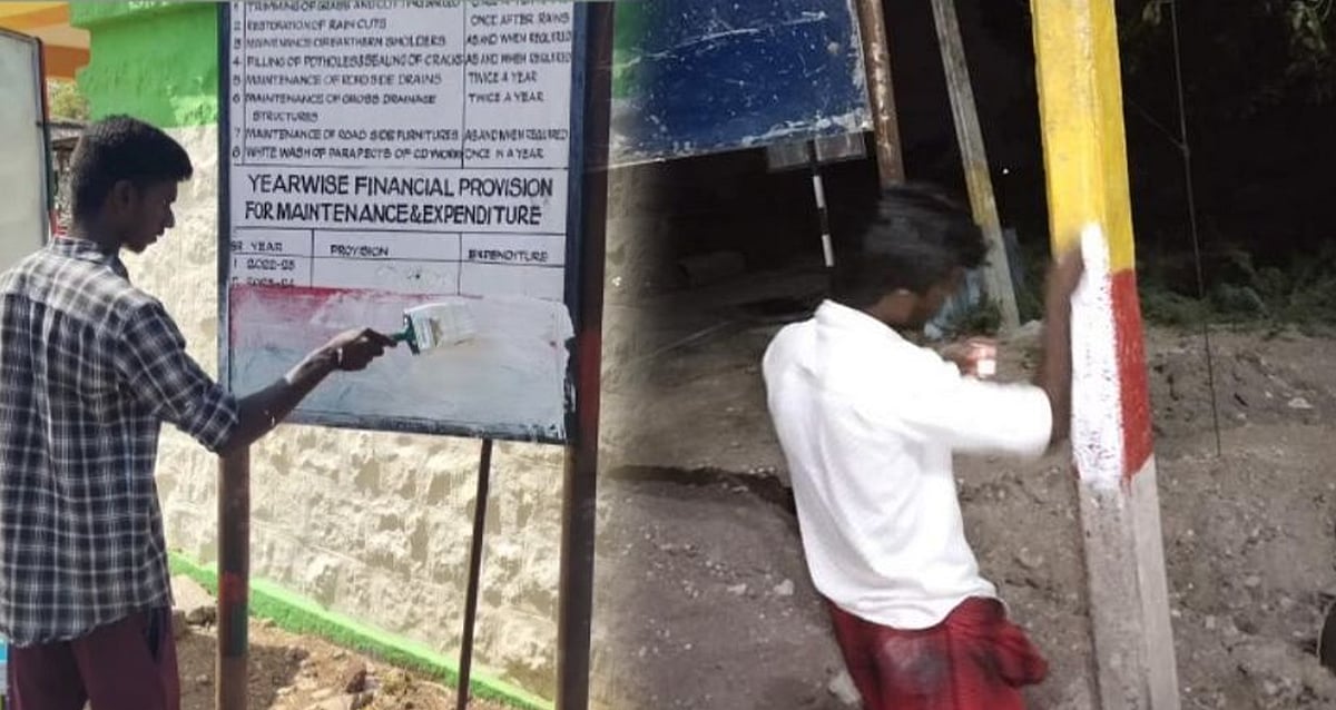 பொது இடங்களில் இருந்த சாதிய அடையாளங்கள் அழிப்பு.. கிராம மக்களின் செயலுக்கு பொதுமக்கள் பாராட்டு ! 