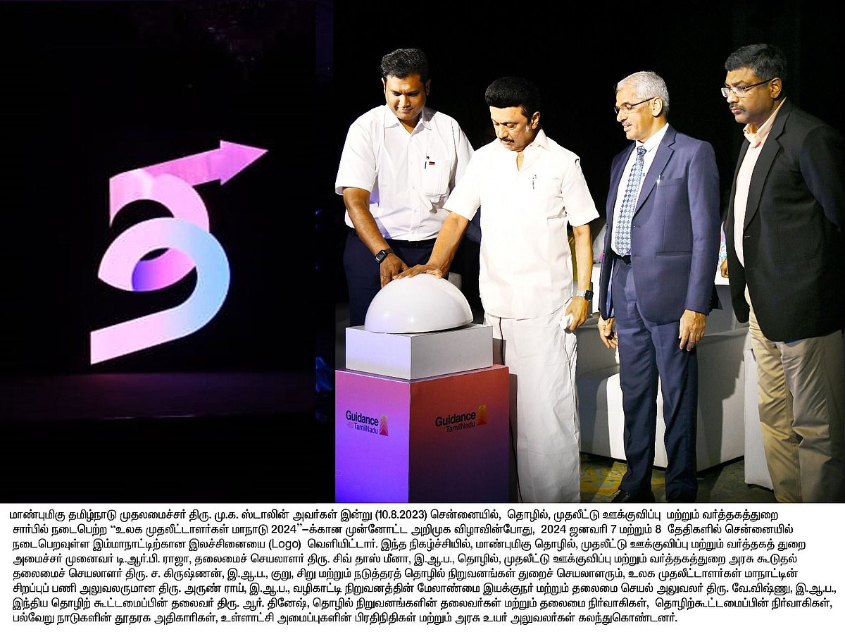 “தம்பி TRB.ராஜாவுக்கு நான் வைக்கிற டெஸ்ட் இது..” :  முதலமைச்சர் மு.க.ஸ்டாலின் சொன்ன சுவாரஸ்ய தகவல் !