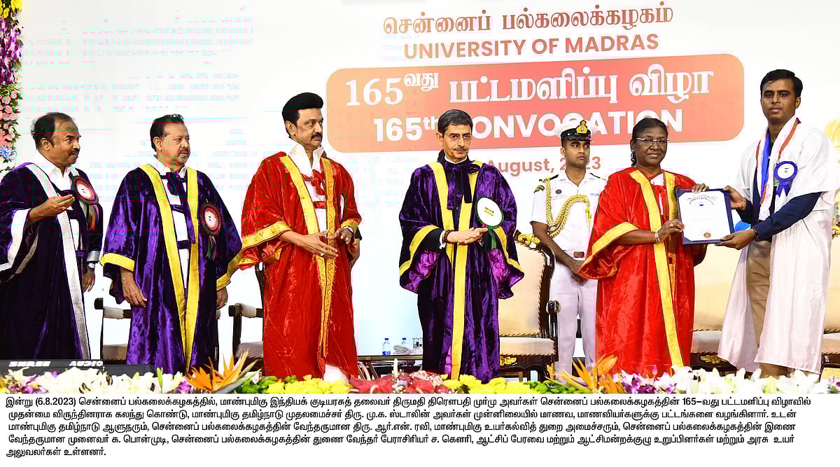 “கல்வியில் சிறந்த மாநிலமாக
தமிழ்நாடு உயர்ந்து நிற்கிறது..” : சென்னை பல்கலை. விழாவில் முதலமைச்சர் உரை!