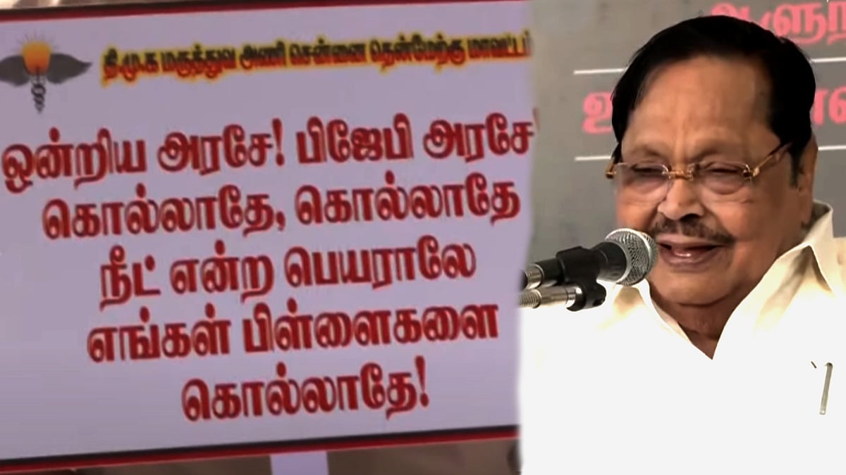 அன்று இந்தி திணிப்பு - இன்று நீட் திணிப்பு : “மக்கள் விடும் சாபத்தால் ஒன்றிய அரசு வீழும்” - துரைமுருகன்!