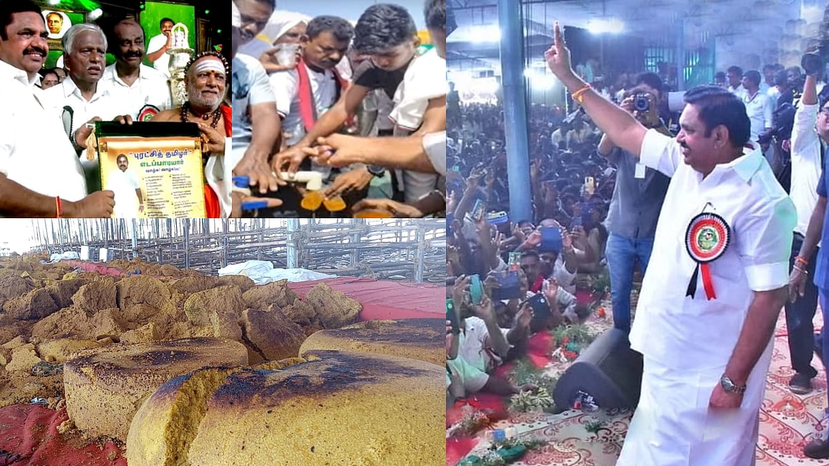 8 உயிரிழப்புகள், கொட்டப்பட்ட 100 டன் உணவு, ‘புரட்சி தமிழர்’ பட்டம்: அதிமுக மாநாட்டின் கொடூர நிகழ்வுகள்!