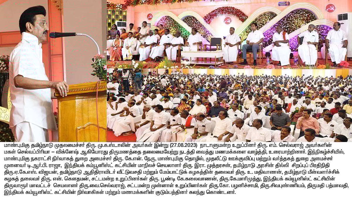 “எந்த சலசலப்புக்கும் அஞ்சி நடுங்கும் கட்சி அல்ல திமுக..”: மேடையில் எச்சரிக்கை விடுத்து பேசிய முதலமைச்சர்!
