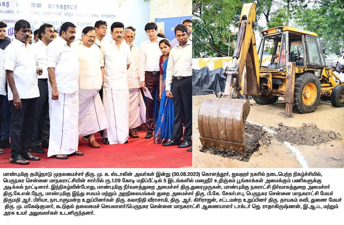 ”மேலும் வலுப்பெறும் இந்தியா கூட்டணி”: செய்தியாளர்கள் கேள்விக்கு முதலமைச்சர் மு.க.ஸ்டாலின் சொன்ன நச் பதில்