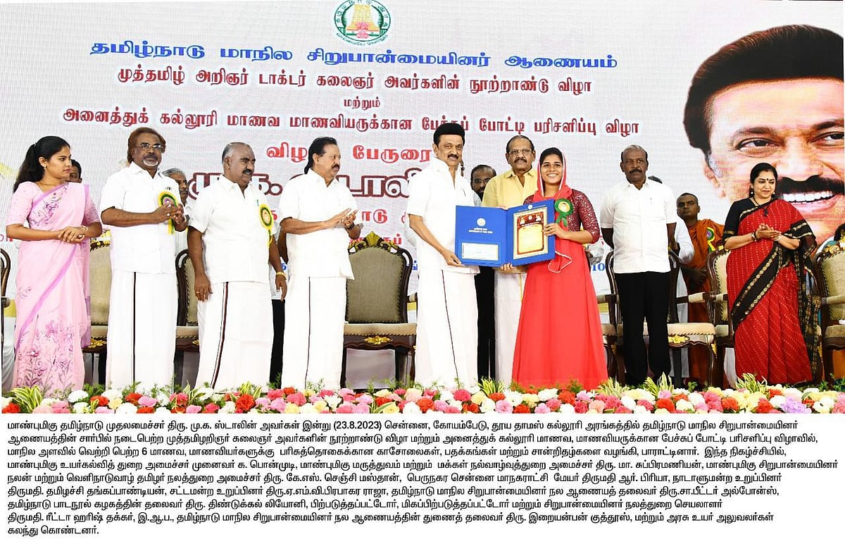 ”தமிழ் நிலம் என்றால் பேச்சாற்றல்”: கல்லூரி மாணவர்கள் முன்பு முதலமைச்சர் மு.க.ஸ்டாலின் எழுச்சிமிகு உரை!