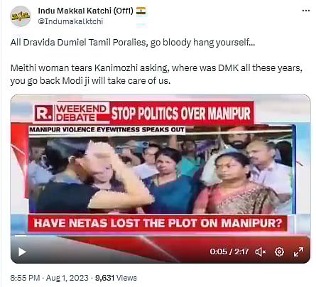 மணிப்பூர் : கனிமொழி MPயை வைத்து பொய் செய்தி பரப்பிய பாஜக கும்பல்.. - ஆதாரத்துடன் அம்பலபடுத்திய Youturn !