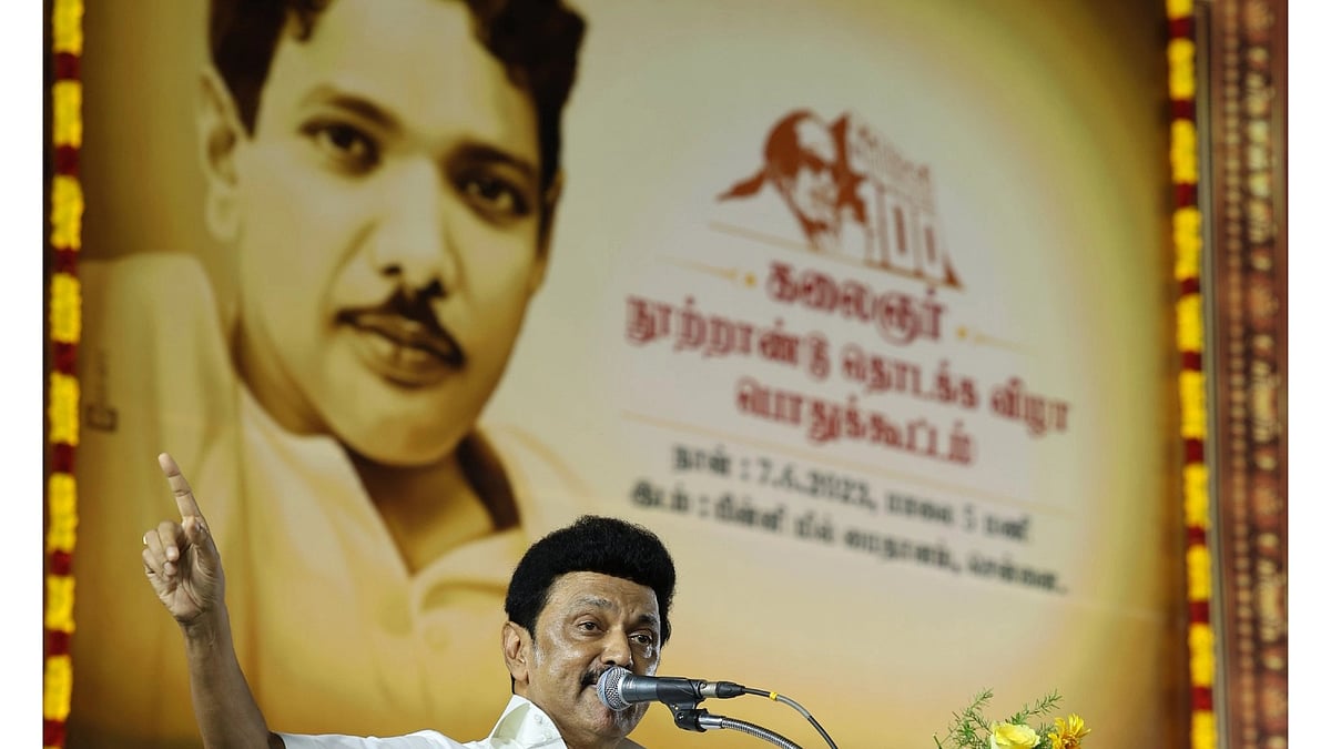 ”கலைஞர் நூற்றாண்டு விழாவினைக் கொள்கைத் திருவிழாவாகக் கொண்டாடுவோம்” : முதலமைச்சர் மு.க.ஸ்டாலின் பேச்சு!
