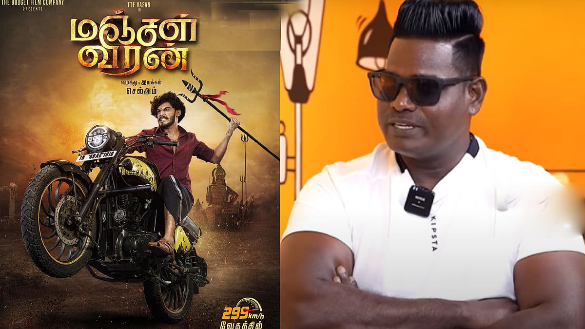 “ஆஸ்கர் கொடுத்தாலும் வாங்க மாட்டேன்” : TTF வாசனின் இயக்குநர் பேச்சு - கிண்டல் அடிக்கும் நெட்டிசன்கள்!